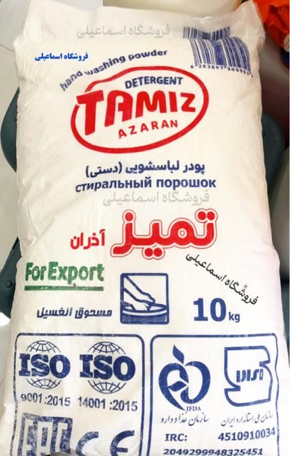پودر لباسشویی ماشینی و دستی ده کیلوگرم ۱۰۰٪ تضمین|مواد شوینده و دستمال کاغذی|قم, امامزاده ابراهیم|دیوار