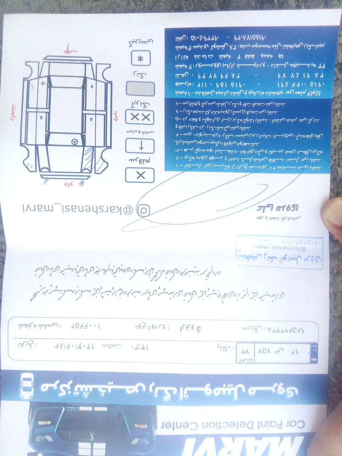 اریزو ۵ مدل اکسلنت یک کف دست گلگیر جلو سمت راننده|خودرو سواری و وانت|مشهد, وکیل‌آباد|دیوار