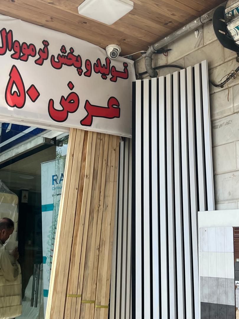 ماربل باکیفیت ترمووال ۵۰ سانت ضدآب کفپوش پارکت|مصالح و تجهیزات ساختمان|تهران, اوقاف|دیوار