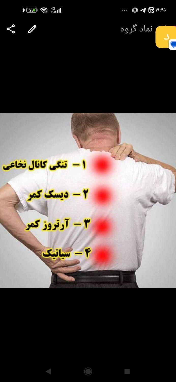 عمل جراحی دیسک کمر ممنوع|خدمات آرایشگری و زیبایی|تهران, آبشار تهران (دریاچه)|دیوار
