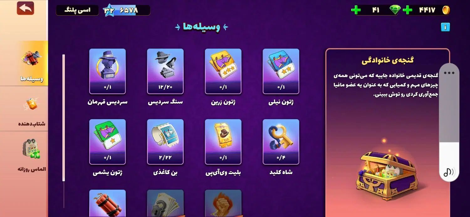 اکانت خیلی خوبیه قیمت مفت|کنسول، بازی ویدئویی و آنلاین|تهران, شهرک صادقیه|دیوار