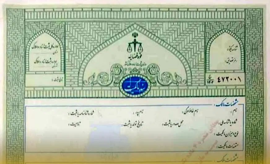 فروش زمین مسکونی ۲۰۰متری در زیارت خورموج|فروش زمین و ملک کلنگی|کاکی, |دیوار