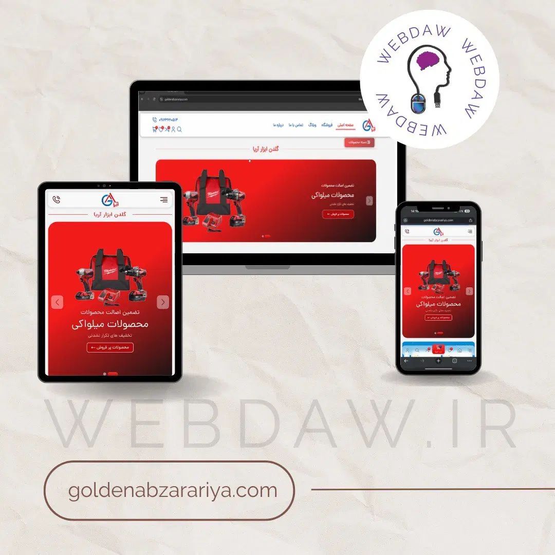 طراحی سایت حرفه‌ای + پرداخت اقساطی +  تحویل ۷ روزه|خدمات رایانه‌ای و موبایل|رشت, گلسار|دیوار