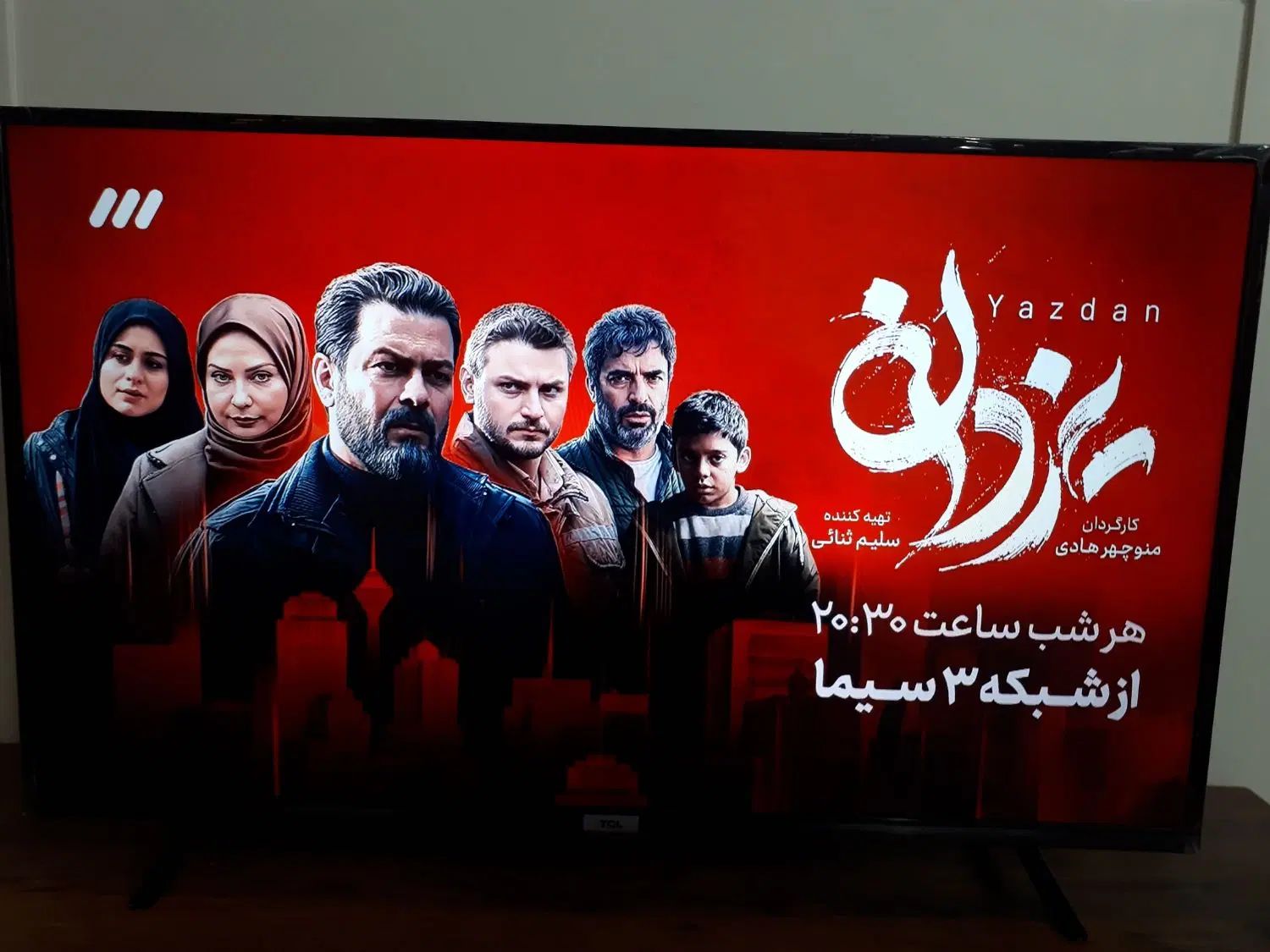 تلویزیون 43 اینچ TCL با اندرید ۱۱|تلویزیون و پروژکتور|مشهد, مشکینی (شهرک غرب)|دیوار