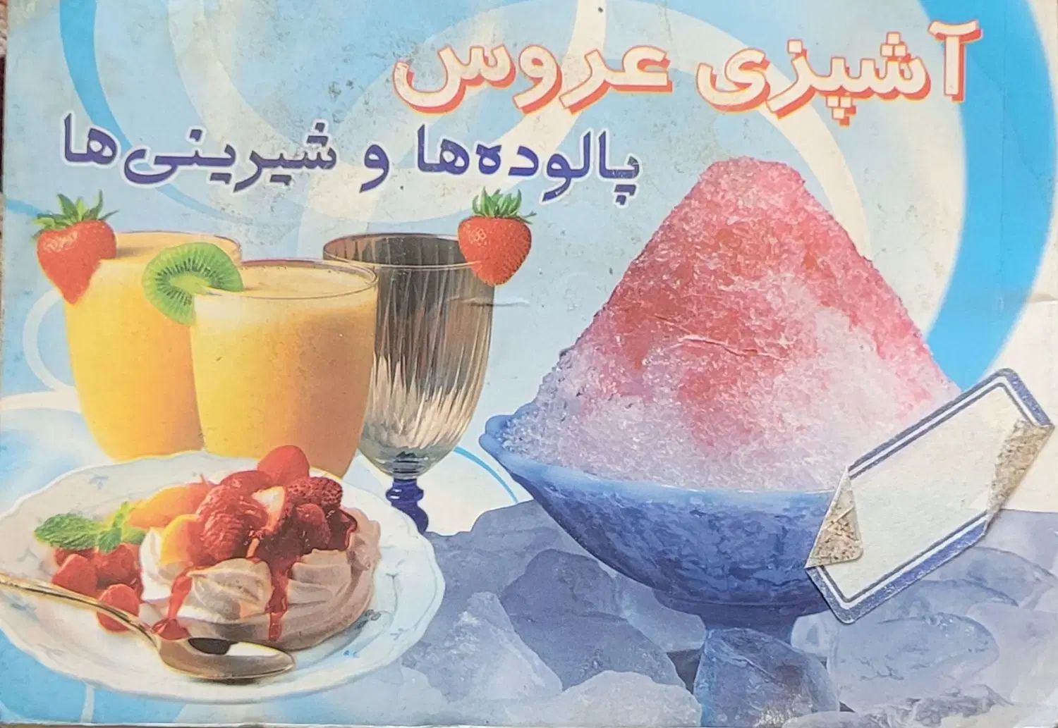 کتاب اشپزی|کتاب و مجله آموزشی|تهران, جلیلی|دیوار