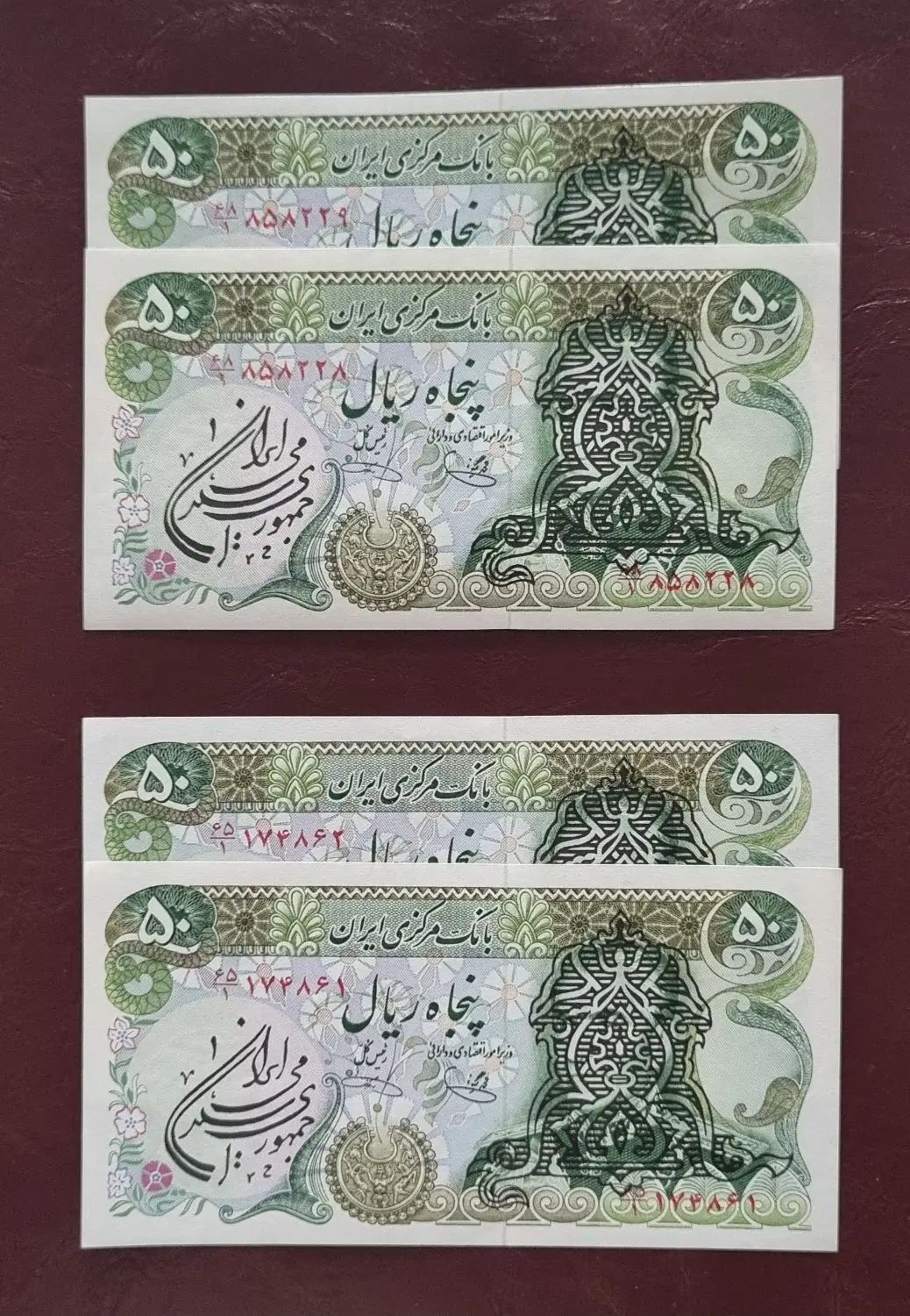 انواع اسکناس کلکسیونی|کلکسیون سکه، تمبر، اسکناس|تهران, نارمک جنوبی|دیوار