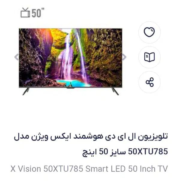 تلویزیون ، گیرنده ، هوشمند ، 4k|تلویزیون و پروژکتور|اصفهان, جاوان|دیوار