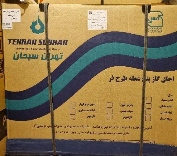 اجاق گاز ۵شعله طرح فر سفید|اجاق گاز و لوازم برقی پخت‌وپز|تهران, هلال احمر|دیوار