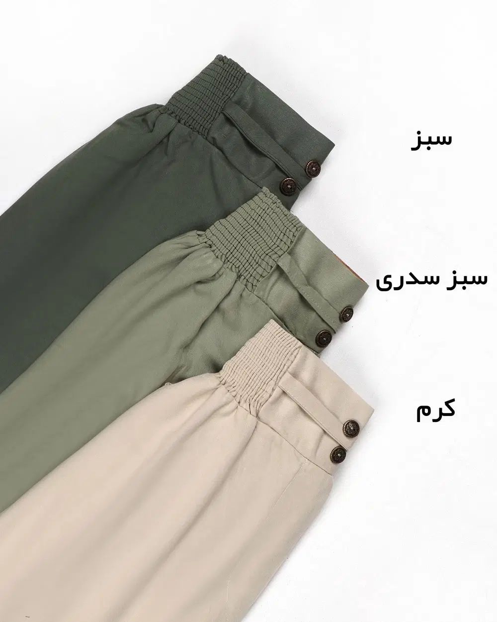 شلوار بگ‌|لباس|تبریز, |دیوار
