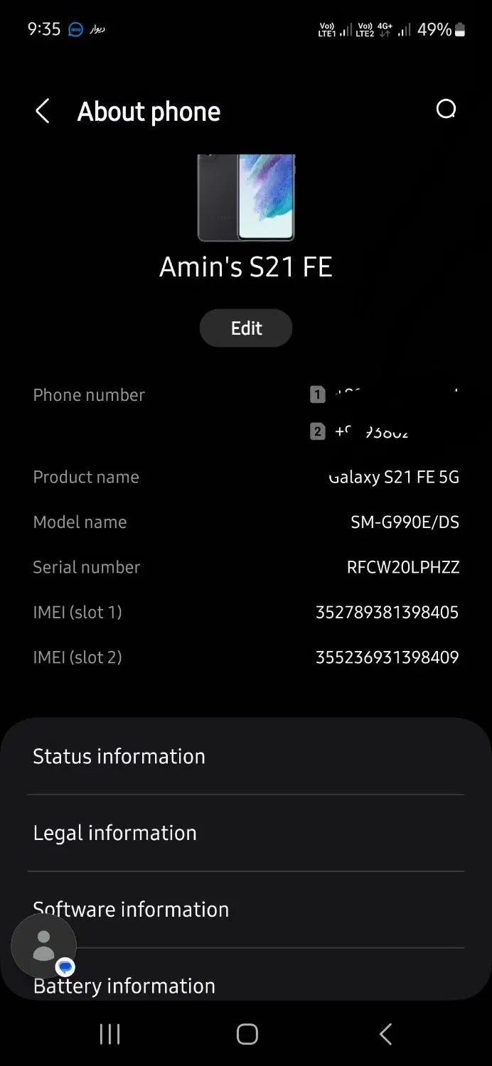 سامسونگ گلکسی S21fe 256/8  ویتنام 5G|موبایل|ارومیه, |دیوار