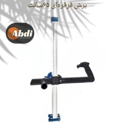 برش قرقره‌ای 65 سانت کناف هیلتی و میخکوب|ابزارآلات|تهران, سنگلج (شاپور)|دیوار