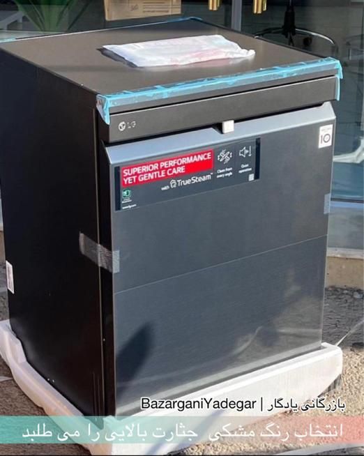نمایندگی فروش و تعمیرات ظرفشویی الجی LG Dishwasher|ماشین ظرفشویی|شیراز, لشکری‎|دیوار