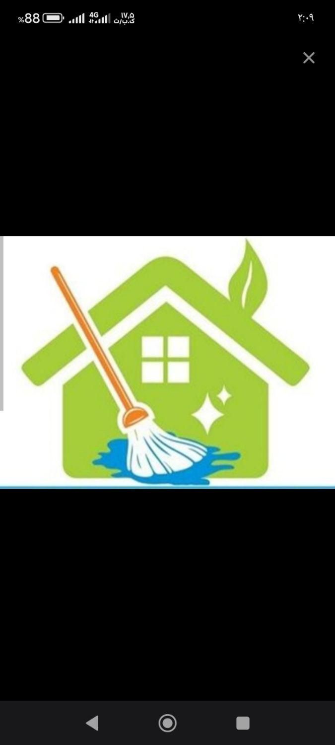 خدمات حرفه ای شستشو نظافت منازل راه پله شخصی دولتی|خدمات نظافت|کرمانشاه, |دیوار