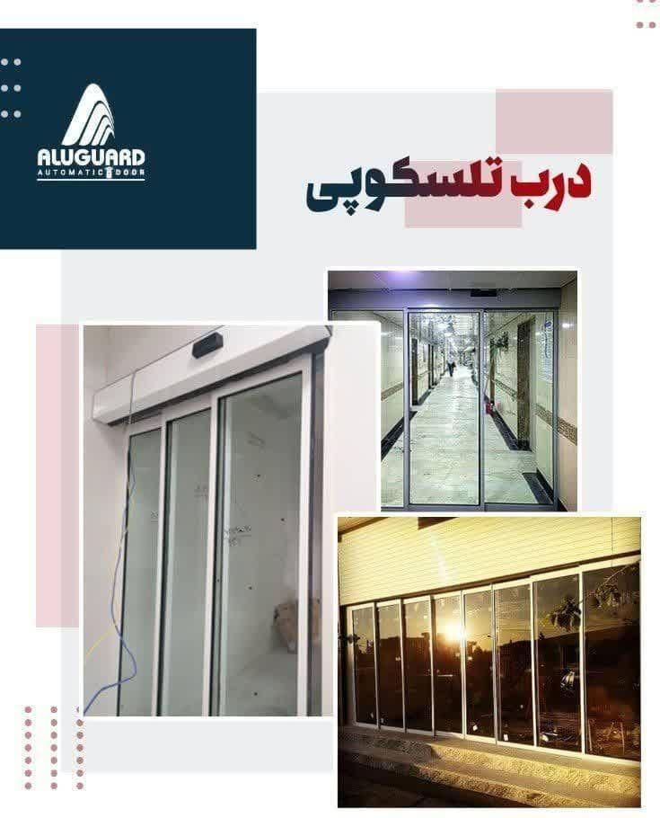 کرکره برقی و معمولی|خدمات پیشه و مهارت|نورآباد, |دیوار