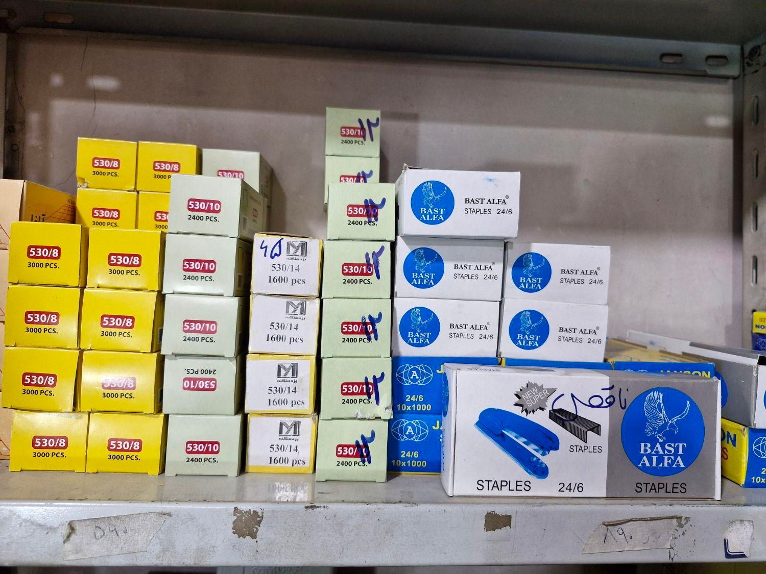 سوزن منگنه|ابزارآلات|قم, باسکول|دیوار