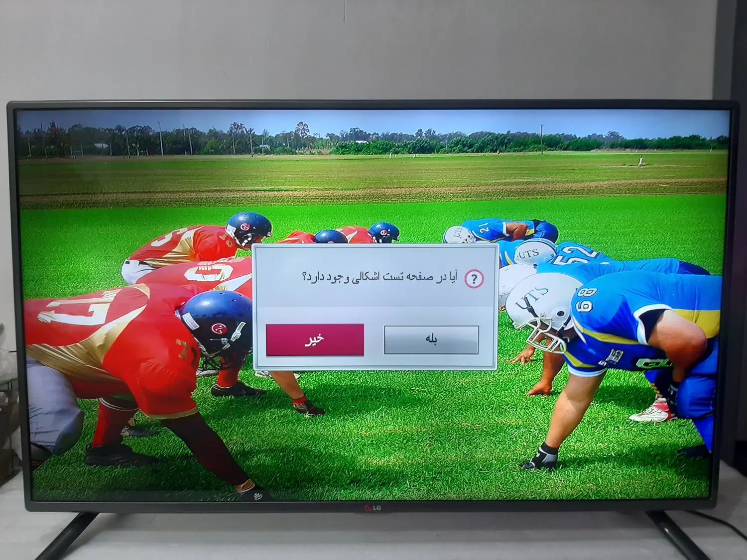 نمایندگی تعمیرات تلویزیون + تعمیردرمنزل ضمانت کتبی|خدمات پیشه و مهارت|فردیس, فردیس|دیوار