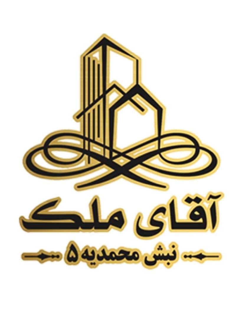 دعوت به همکاری مشاورین حرفه ای در الهیه(آقای مِلک)|استخدام بازاریابی و فروش|مشهد, الهیه|دیوار