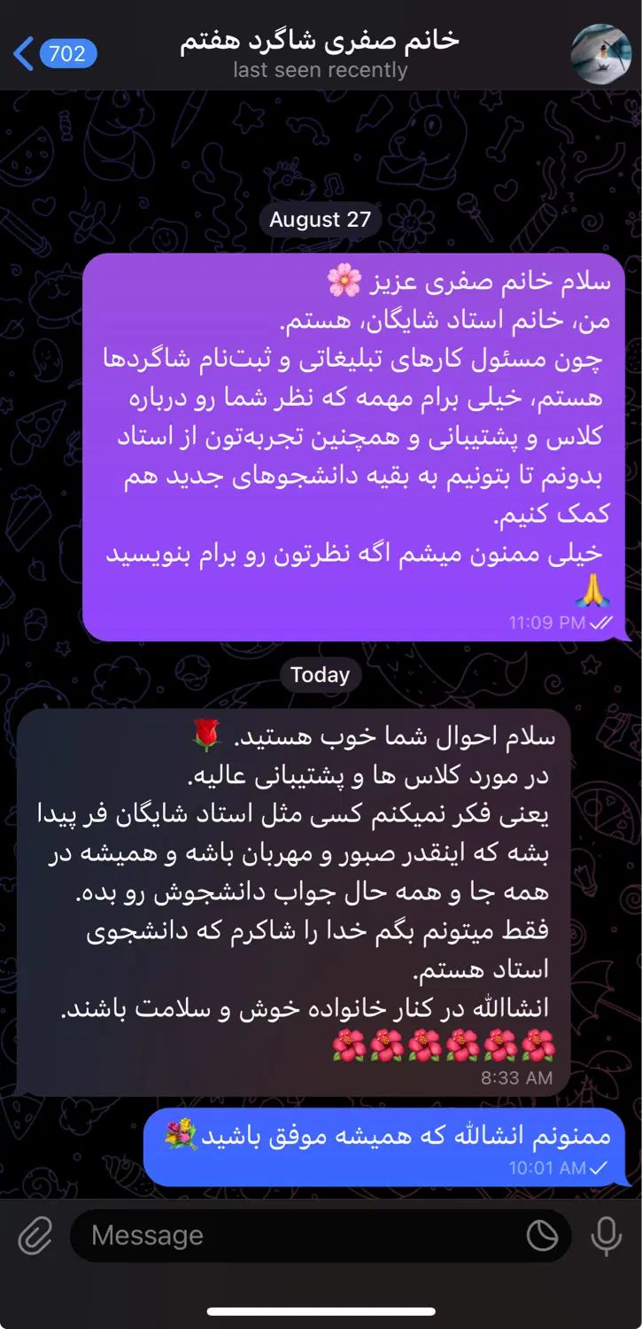 آموزش حرفه ای ترید+لایو ترید روزانه+پشتیبانی دائمی|خدمات آموزشی|رفسنجان, |دیوار