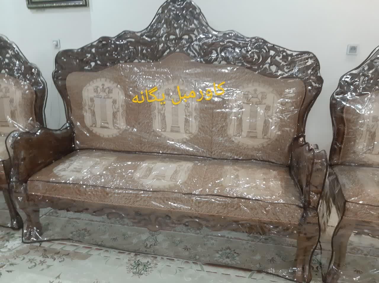 کاور مبل|مبلمان خانگی و میز عسلی|اصفهان, خواجو|دیوار