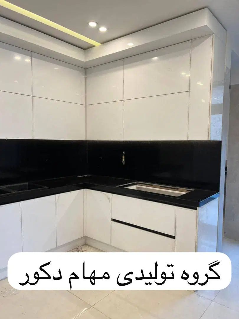 کابینت مدرن به قیمت تولیدی با تحویل فوری|مصالح و تجهیزات ساختمان|تهران, صادقیه|دیوار