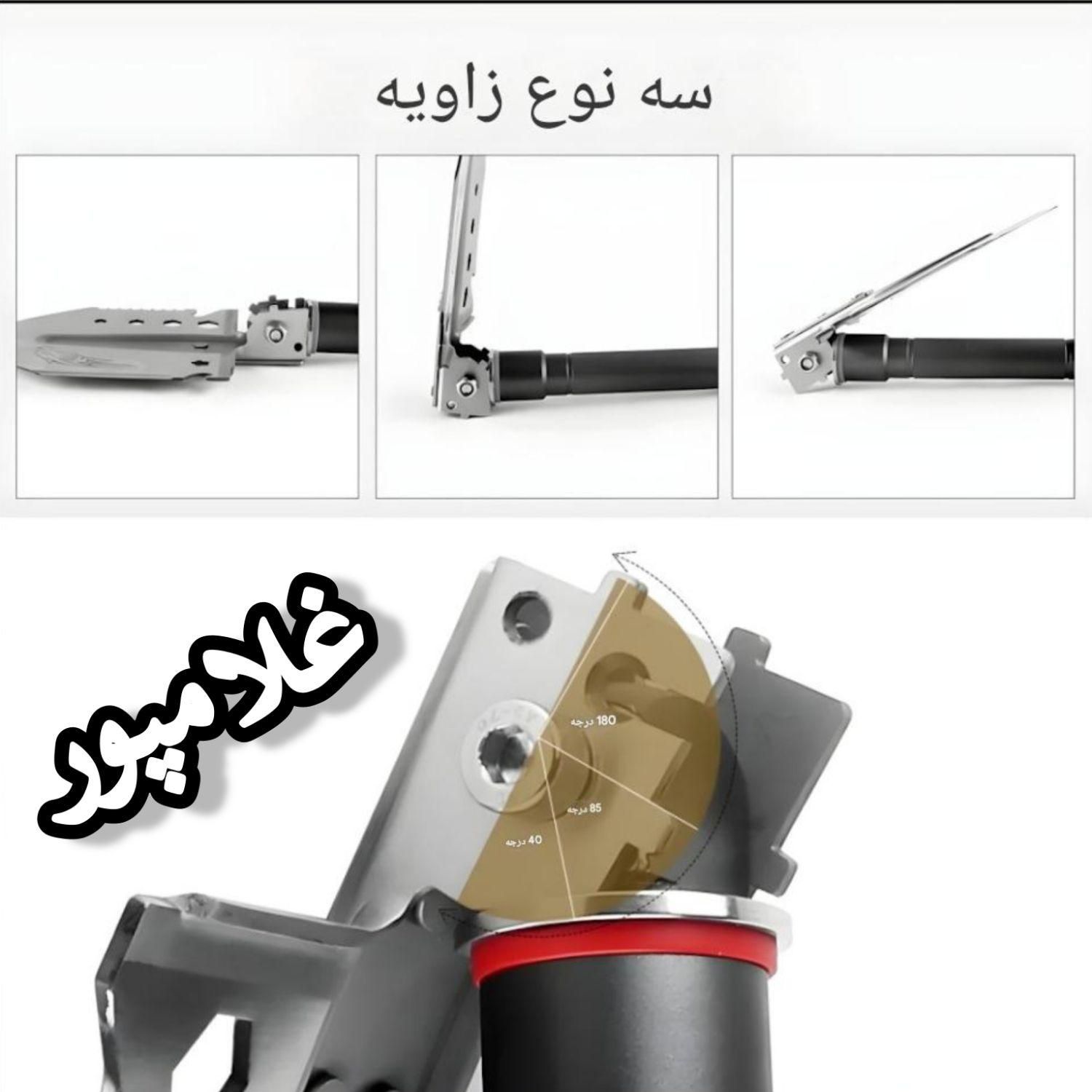 بیل تبر چاقو اره فندک دار چندکاره کمپینگ چراغ قوه|کوهنوردی و کمپینگ|مشهد, خین عرب|دیوار