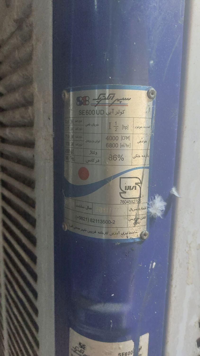 کولر آبی 6000 سپهر الکتریک|کولر آبی|تهران, صاحب الزمان|دیوار