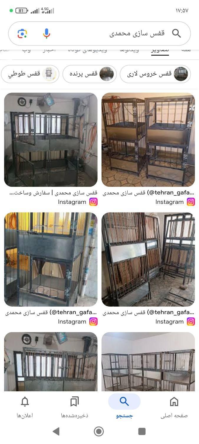 گنجه لاری قفس لاری|لوازم جانبی حیوانات|رباط‌کریم, |دیوار