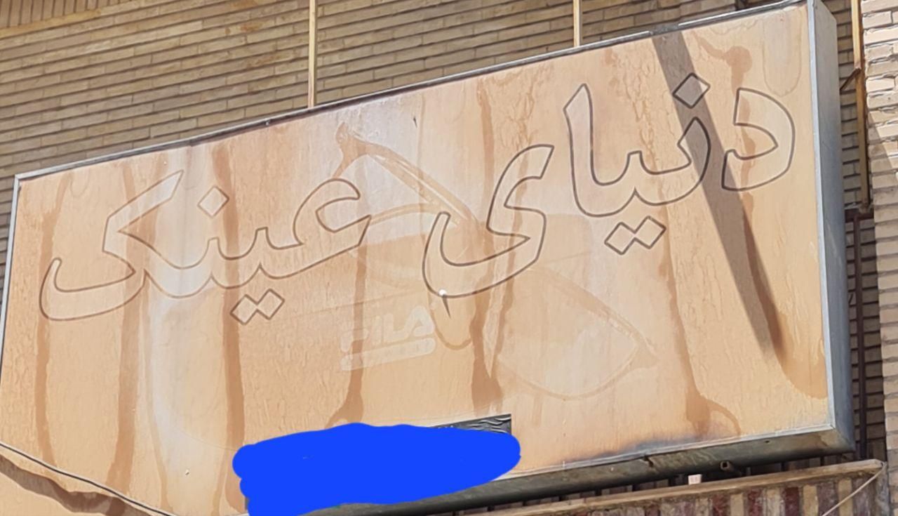 فروش تابلو فلزی گالوانیزه|تابلو، نقاشی، عکس|نورآباد, |دیوار