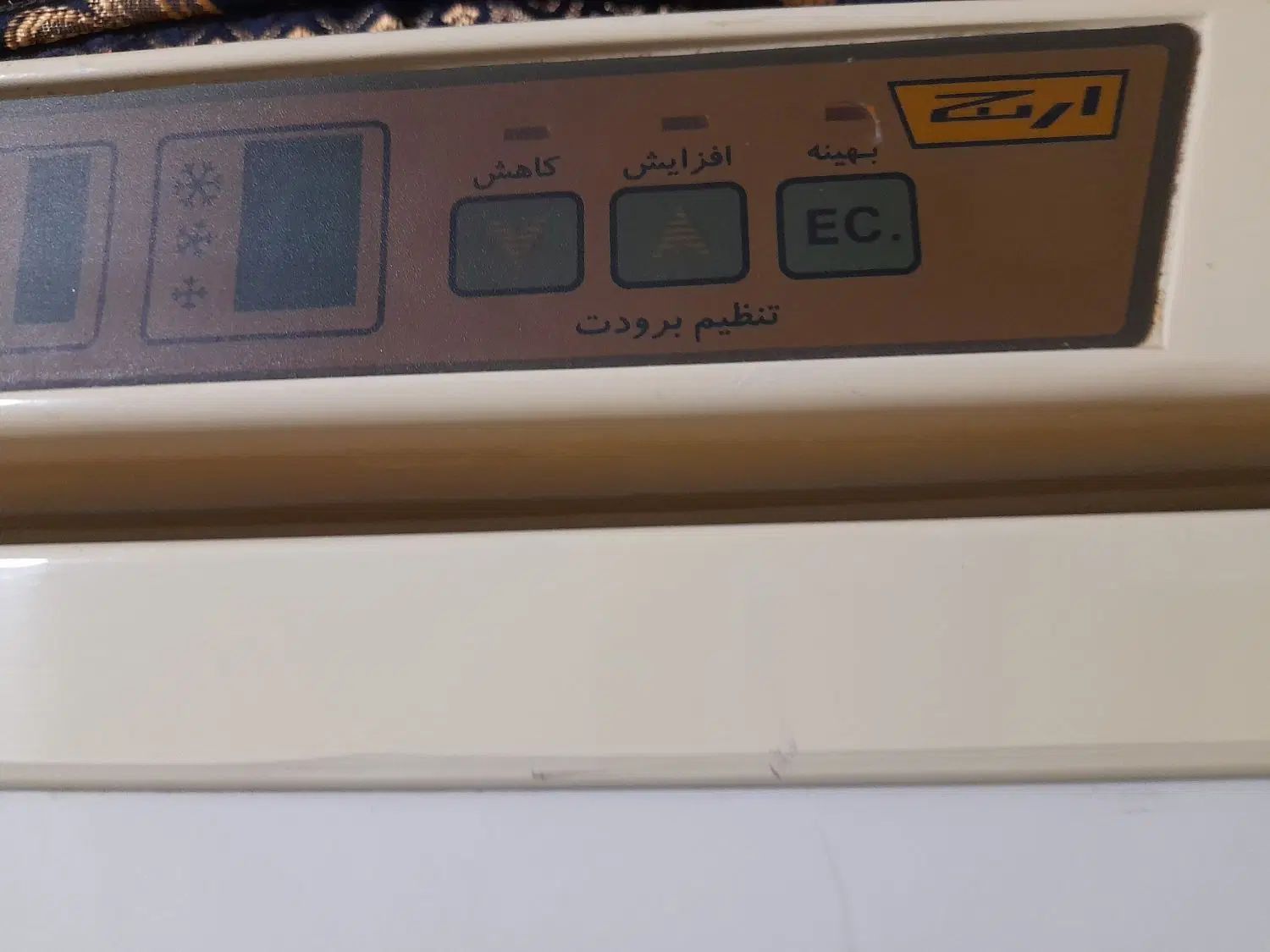 فریزر ارج|یخچال و فریزر|مشهد, شاهد (شهرک غرب)|دیوار