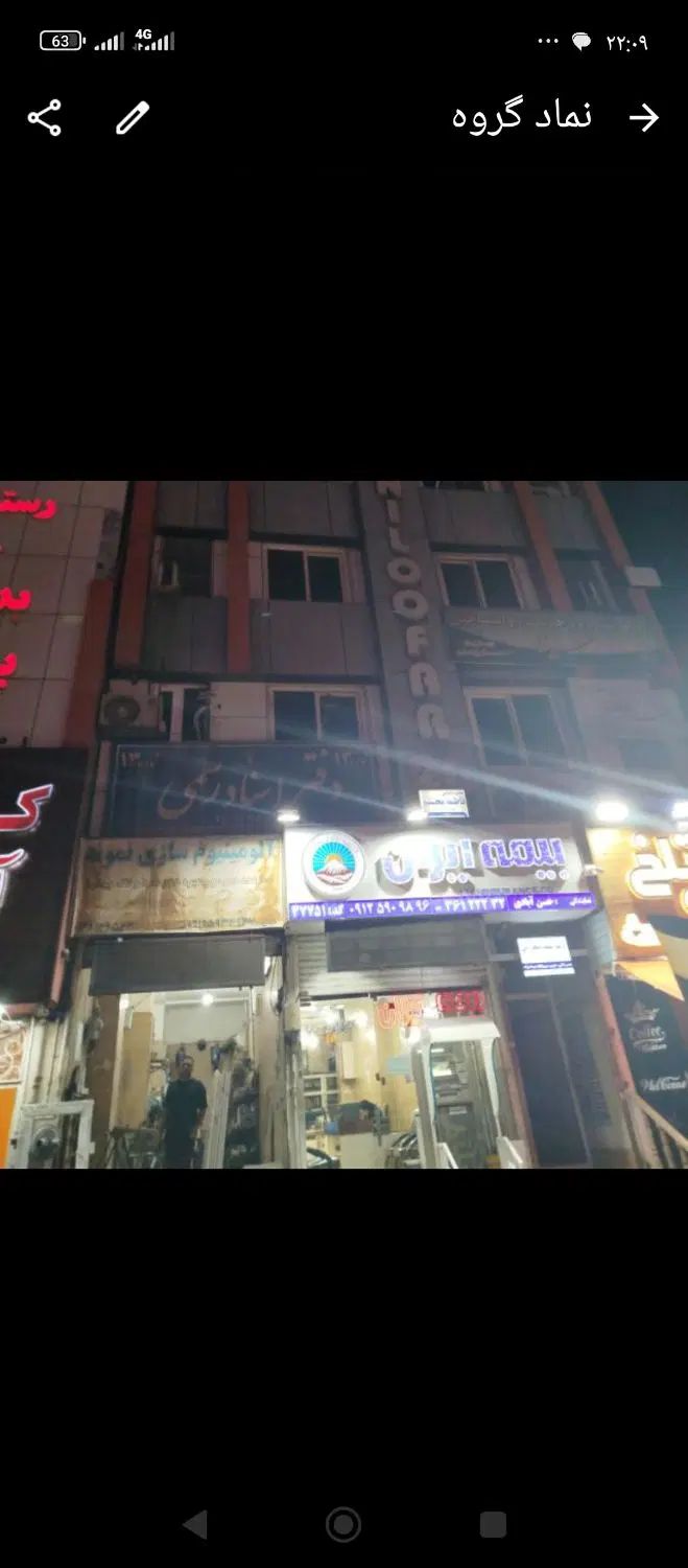 اجاره اداری  ۶۸ متری  خیابان اصلی جنب استخر آرام|اجارهٔ دفتر کار، اتاق اداری، مطب|قرچک, مهدیه|دیوار