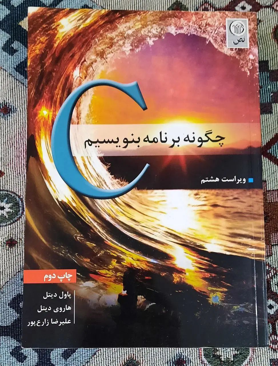 کتاب های دانشگاهی|کتاب و مجله آموزشی|تهران, حر|دیوار