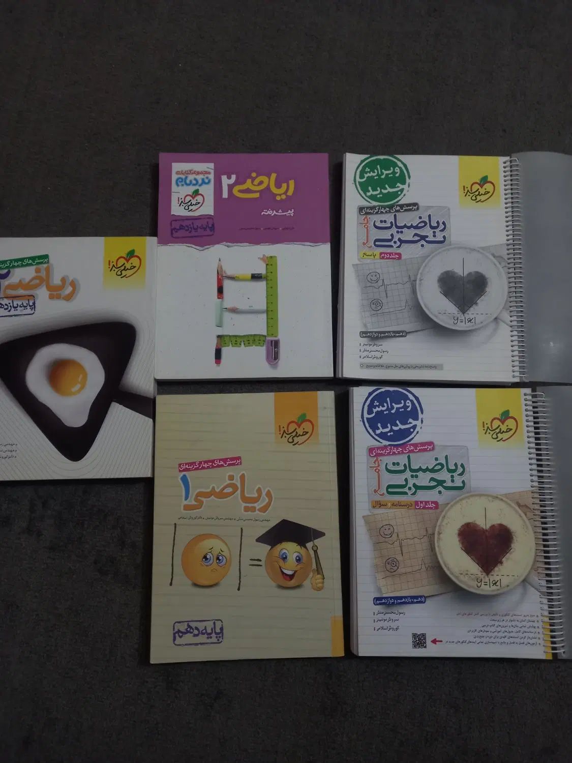کتاب کنکور تجربی ۱۴۰۲|کتاب و مجله آموزشی|اصفهان, باغ زیار|دیوار