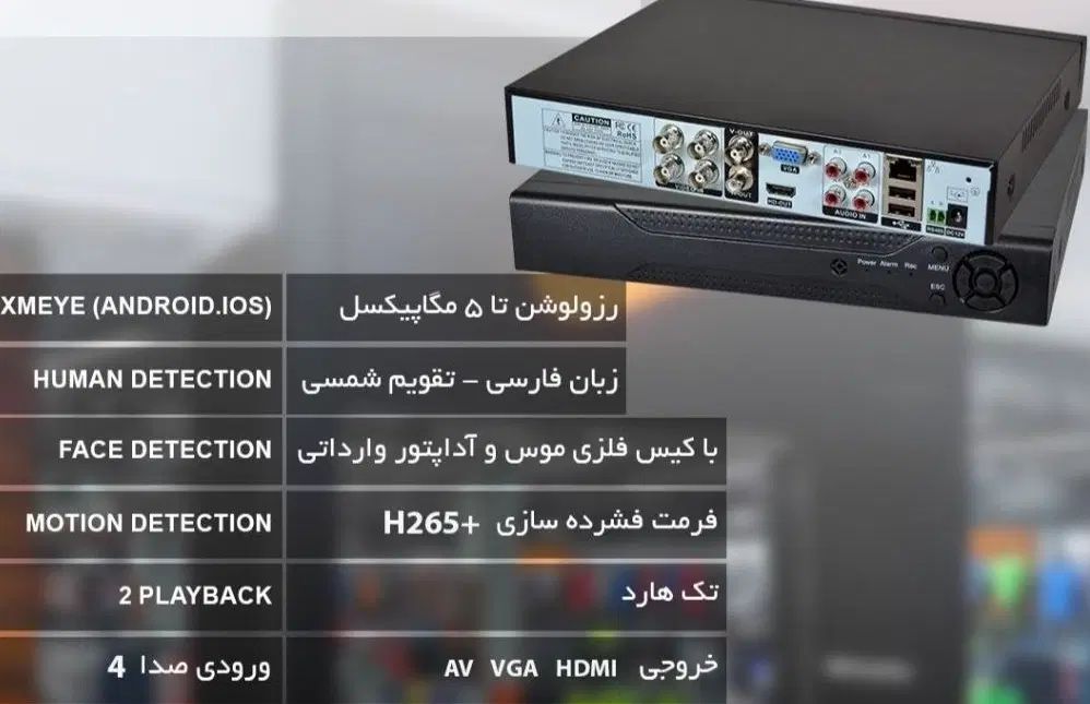 دوربین مداربسته ۵مگاپیکسل با وضوح تصویر فوق‌العاده|دوربین مداربسته|تویسرکان, |دیوار