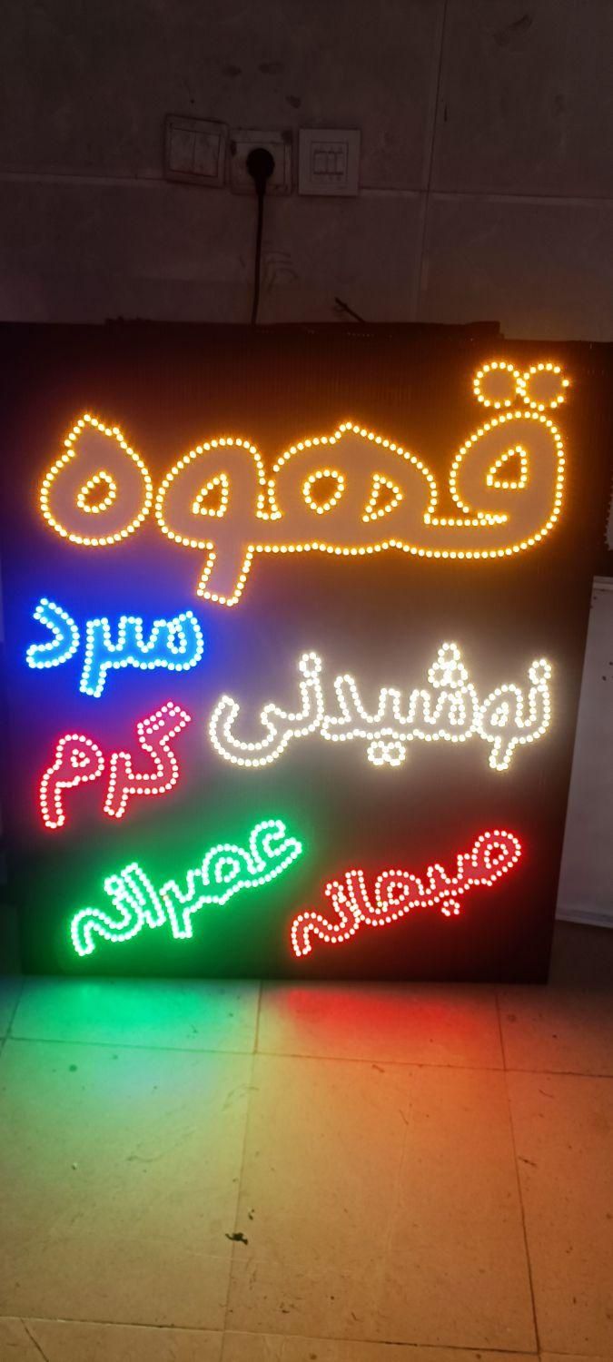 تابلو تابلوسازی تابلو سازی بنر چنلیوم مهرسازی|خدمات پیشه و مهارت|یزد, |دیوار