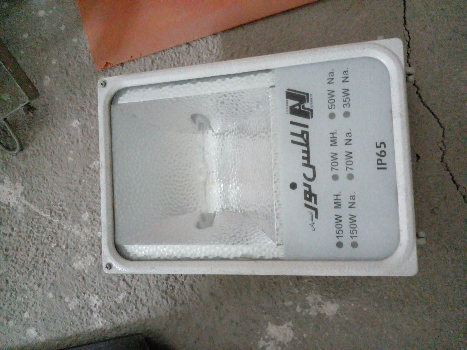 نور افکن ۴۰۰ و ۱۵۰|لامپ و چراغ|ابریشم, |دیوار