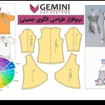 آموزش خیاطی الگوسازی با رایانه|خدمات آموزشی|تهران, دولاب|دیوار