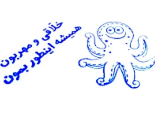 ساخت انواع مهر ،مهر تشویقی مدارس و مهر آموزشی|خدمات رایانه‌ای و موبایل|الوند, |دیوار