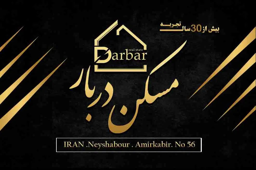 ویلایی کلنگی با پروانه ۶ واحد خیابان امیرکبیر|فروش زمین و ملک کلنگی|نیشابور, دارایی|دیوار