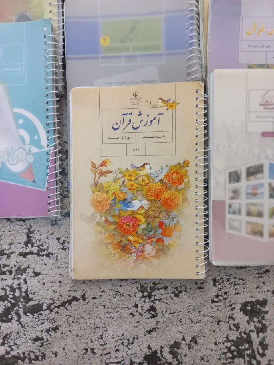 ** کتابهای درسی هشتم**|کتاب و مجله آموزشی|کرج, گوهردشت|دیوار