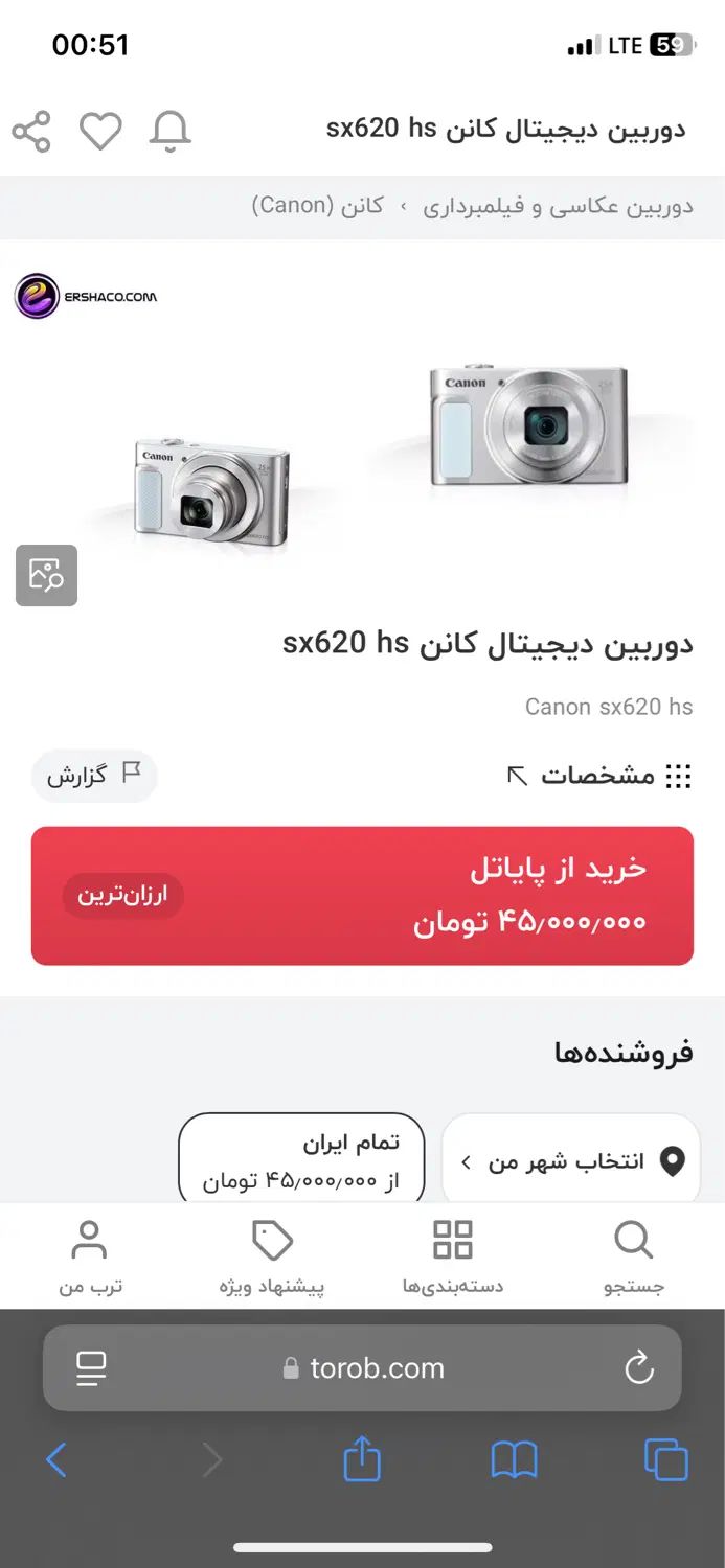 دوربین عکاسی حرفه ای|دوربین عکاسی و فیلم‌برداری|کرج, حسن آباد|دیوار