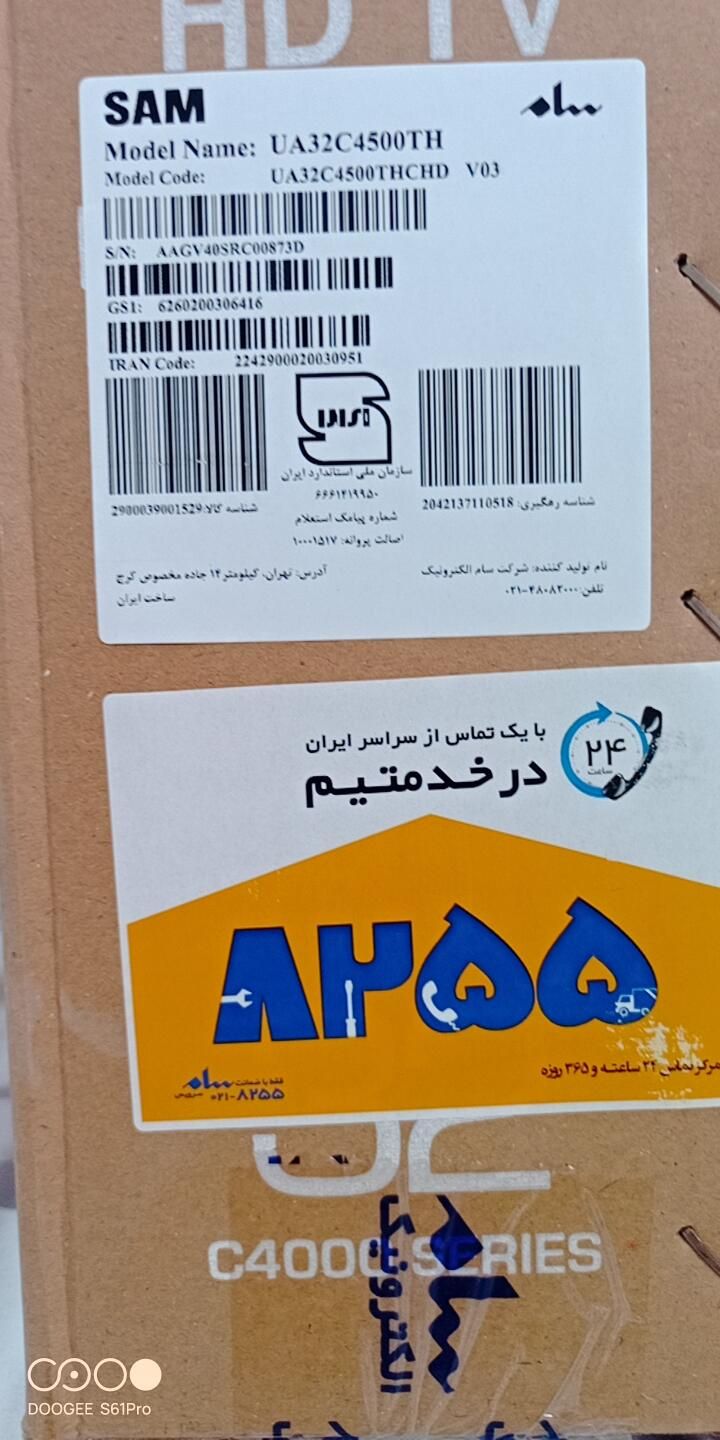 تلویزیون LED|تلویزیون و پروژکتور|اراک, |دیوار