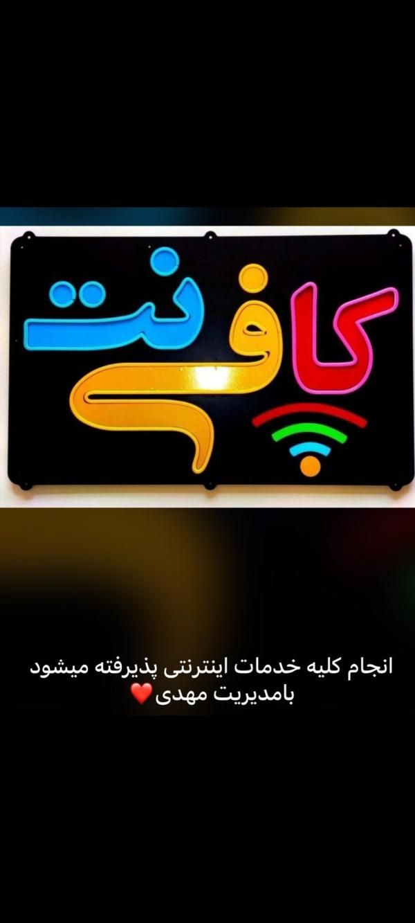 ** صدور جواز کسب صنفی و خانگی با سرعت بالا  **|خدمات مالی، حسابداری، بیمه|اهواز, کوی مهدیس|دیوار