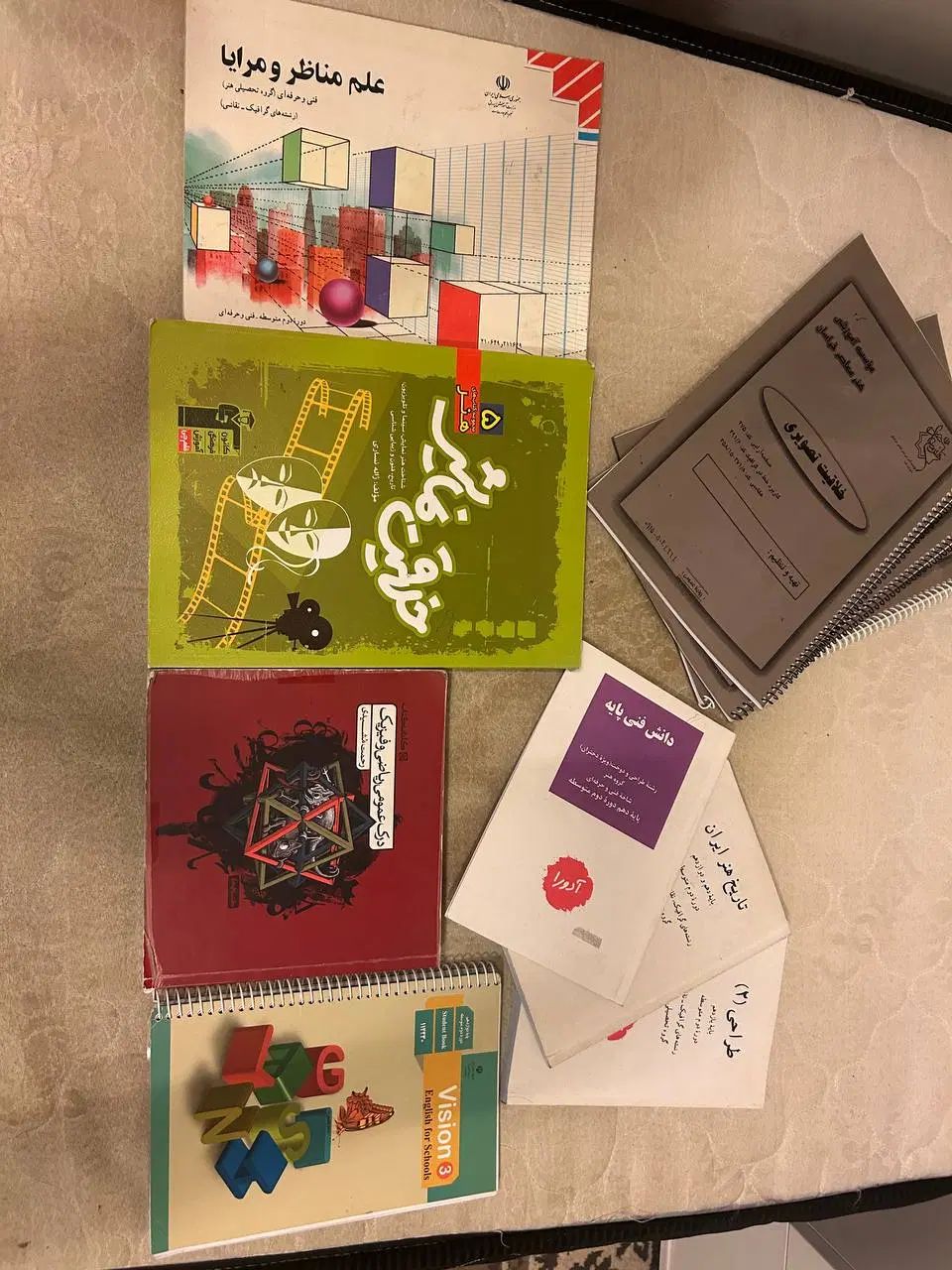 منابع کنکور هنر|کتاب و مجله آموزشی|مشهد, راهنمایی|دیوار