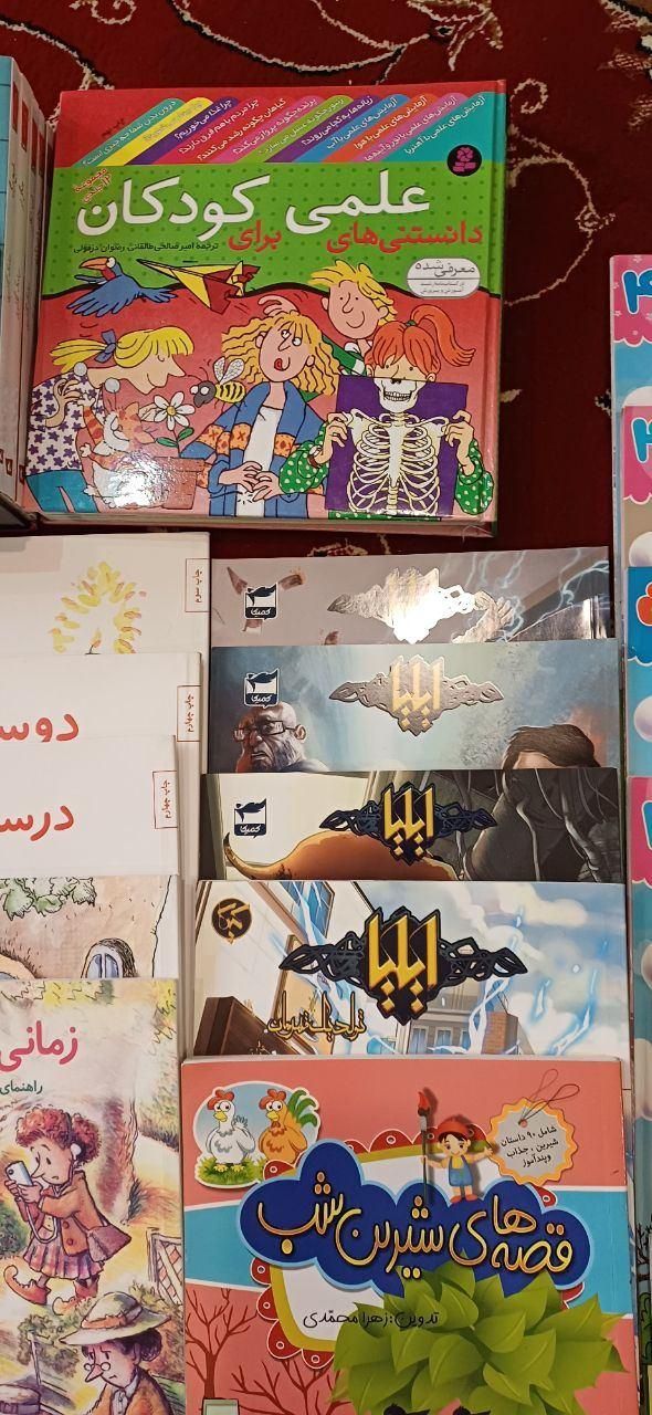 فروش تعدادی کتاب برای کودکان و نوجوانان|کتاب و مجله ادبی|تهران, مرزداران|دیوار