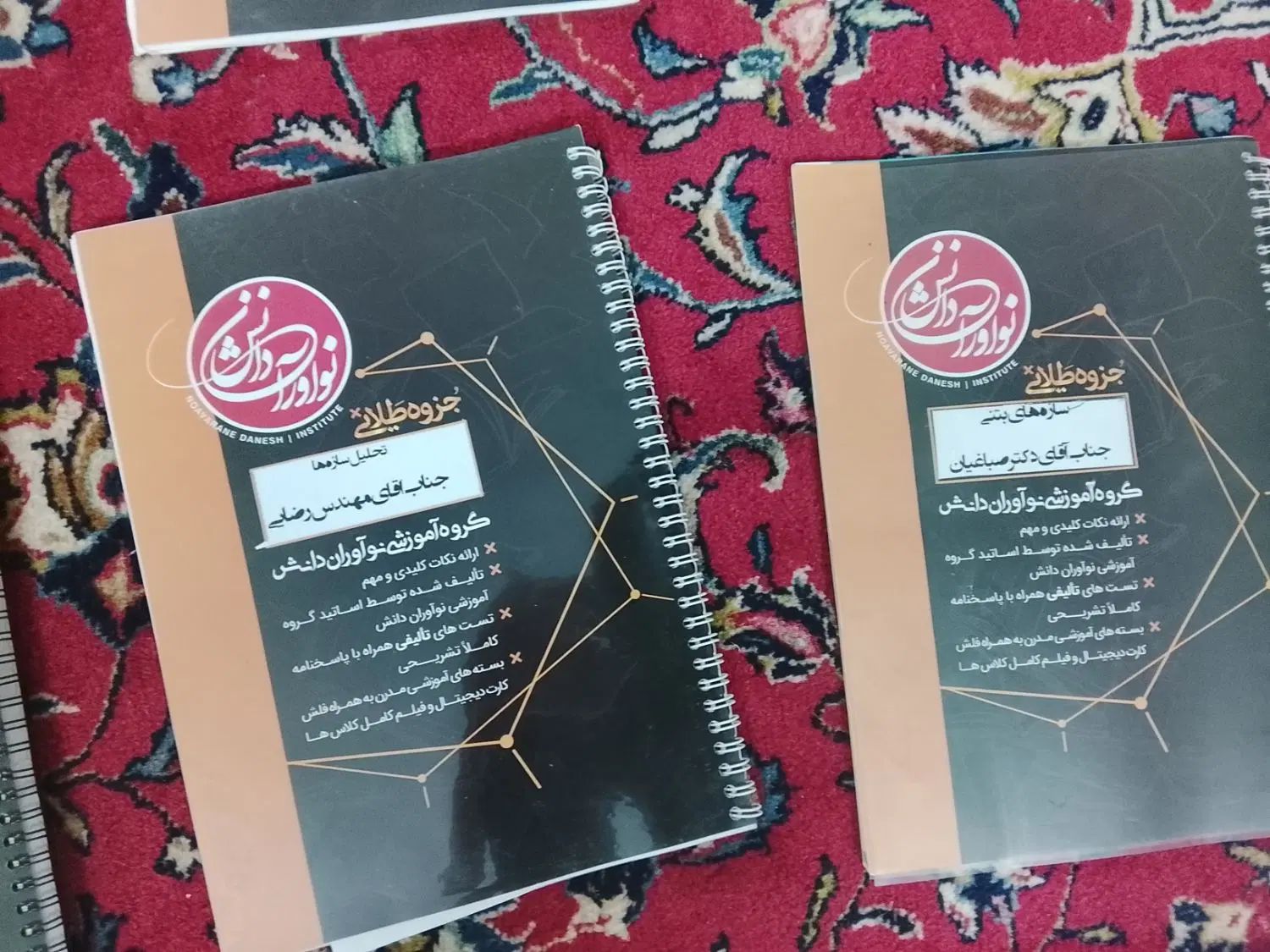 جزوه های آزمون کارشناسی ارشد عمران نوآوران دانش|کتاب و مجله آموزشی|تهران, پرستار|دیوار