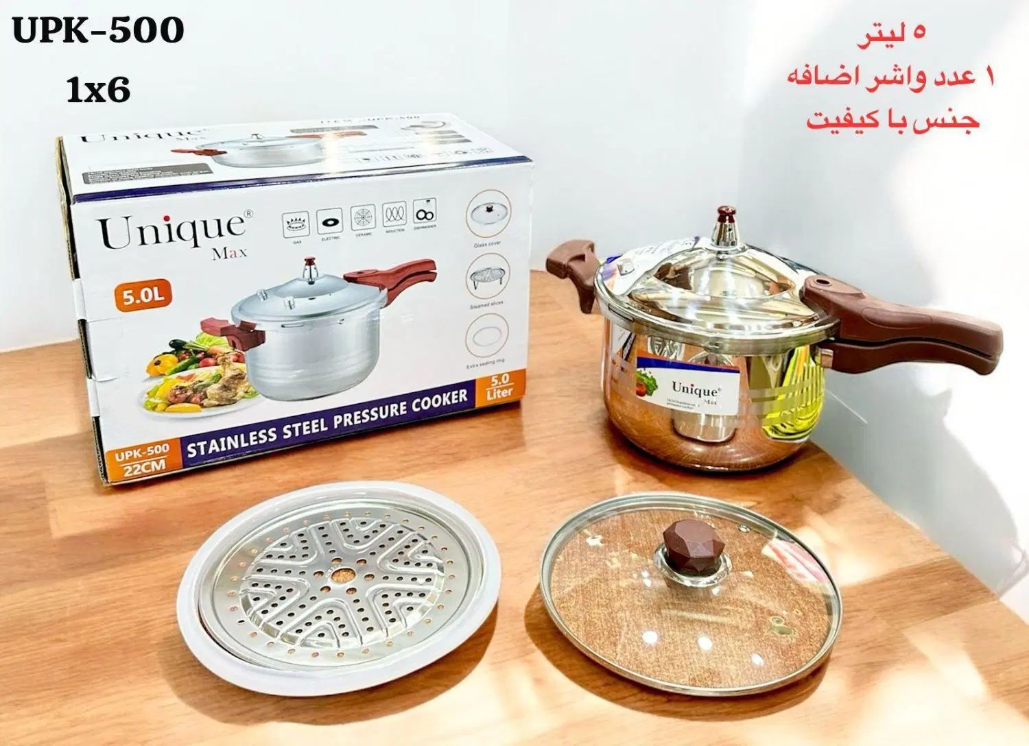 فروش عمده لوازم آشپزخانه|ظروف پخت‌وپز|اصفهان, جاوان|دیوار