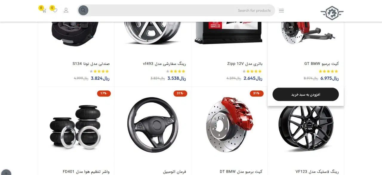 طراحی سایت وردپرس|خدمات رایانه‌ای و موبایل|اصفهان, جلفا|دیوار
