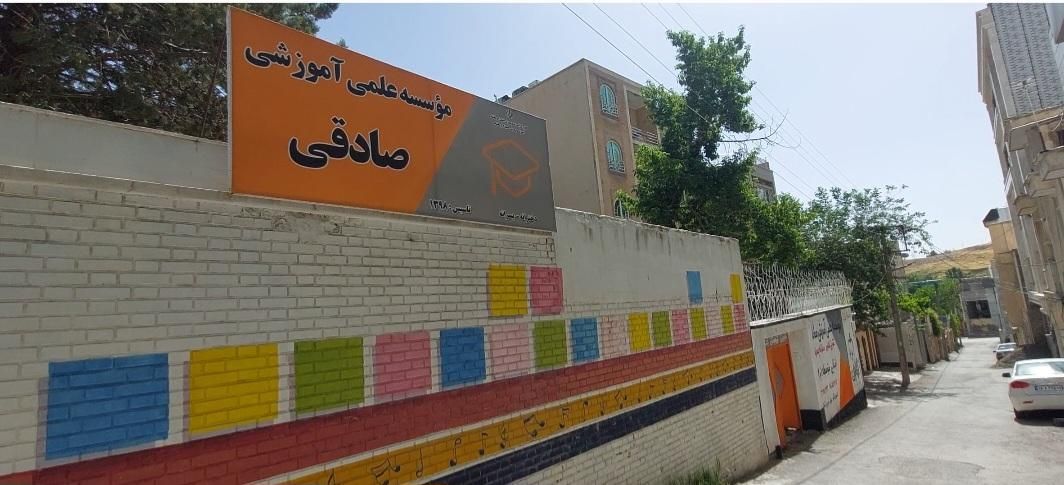 تدریس ابتدایی متوسطه تیزهوشان انتخاب رشته دانشگاه|خدمات آموزشی|کرمانشاه, |دیوار