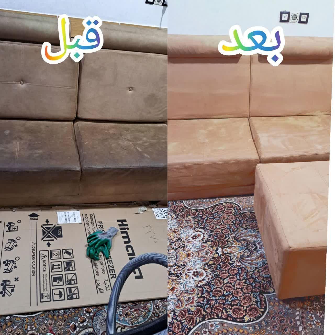 مبل شویی پاکیماکادری مجرب شستشوموادنانو 100%تضمینی|خدمات نظافت|اهواز, کوروش|دیوار