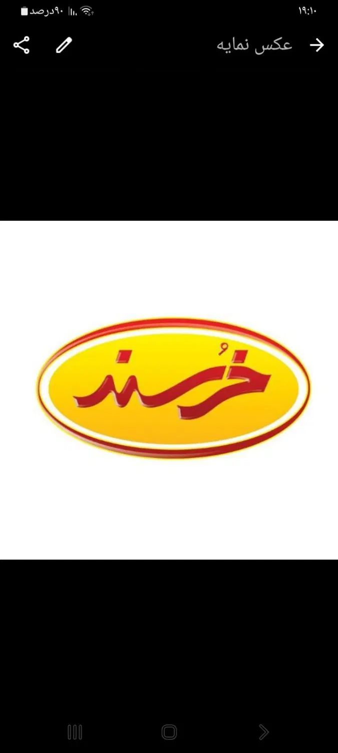 راننده با نیسان مسقف|استخدام حمل و نقل|تهران, گلچین|دیوار